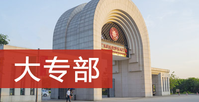 学校全景图